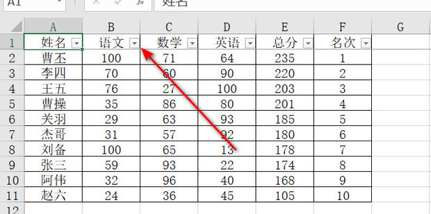 探索