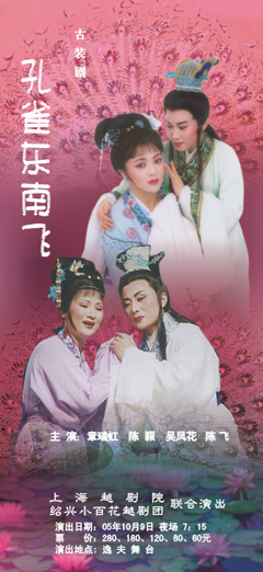 惜别离图册_360百科