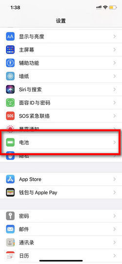 苹果的优化电池充电是什么意思
