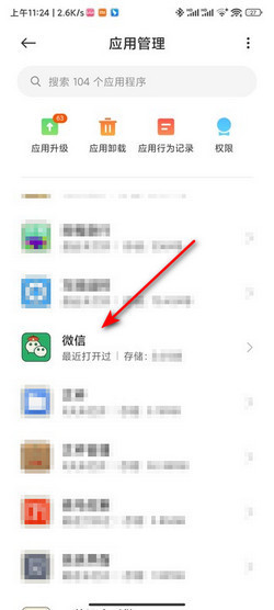 微信突然登不上去了怎么回事360新知 