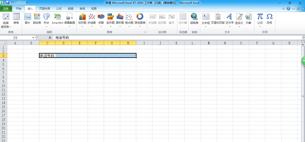 怎样在Excel制表中添加小方格_360新知