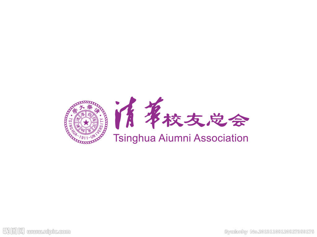 清华校友总会图册_360百科