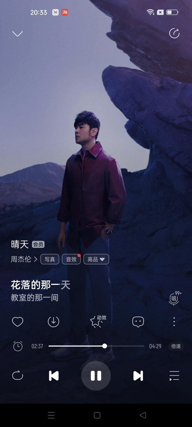 图片[2]-安卓酷我音乐v10.3.6.3会员版-大白创意网络