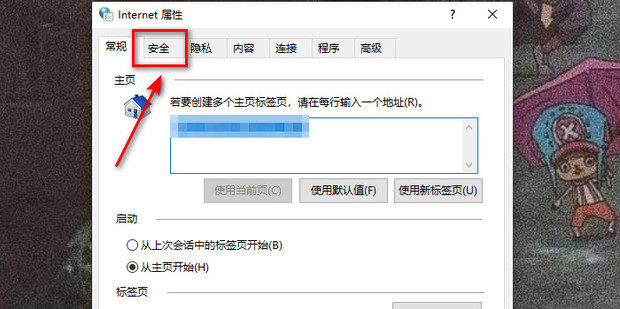 安卓