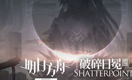 手游发布:什么手游好玩来自保举