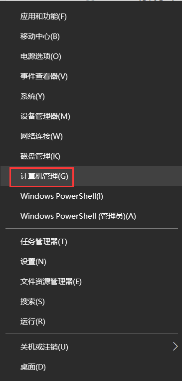 Win系统System进程占用CPU过高的解决办法_360新知