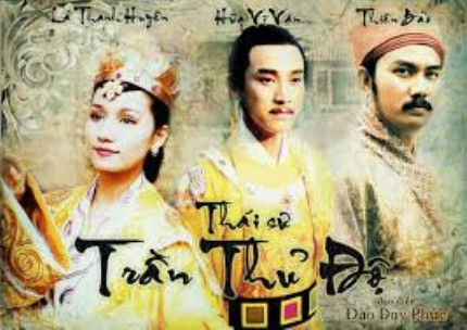 太师陈守度图册_360百科