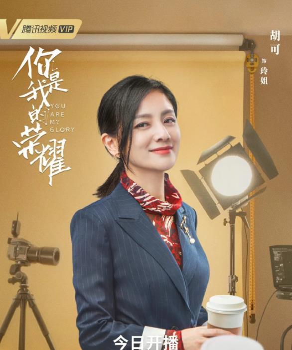 演员阵容全面解读