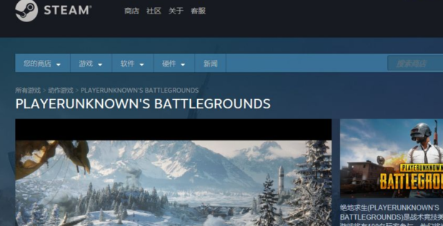 steam如何检测配置_360新知