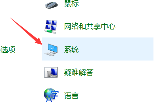 几种桌面异常图标的修复方法_360新知