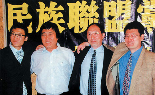 民族联盟党图册_360百科