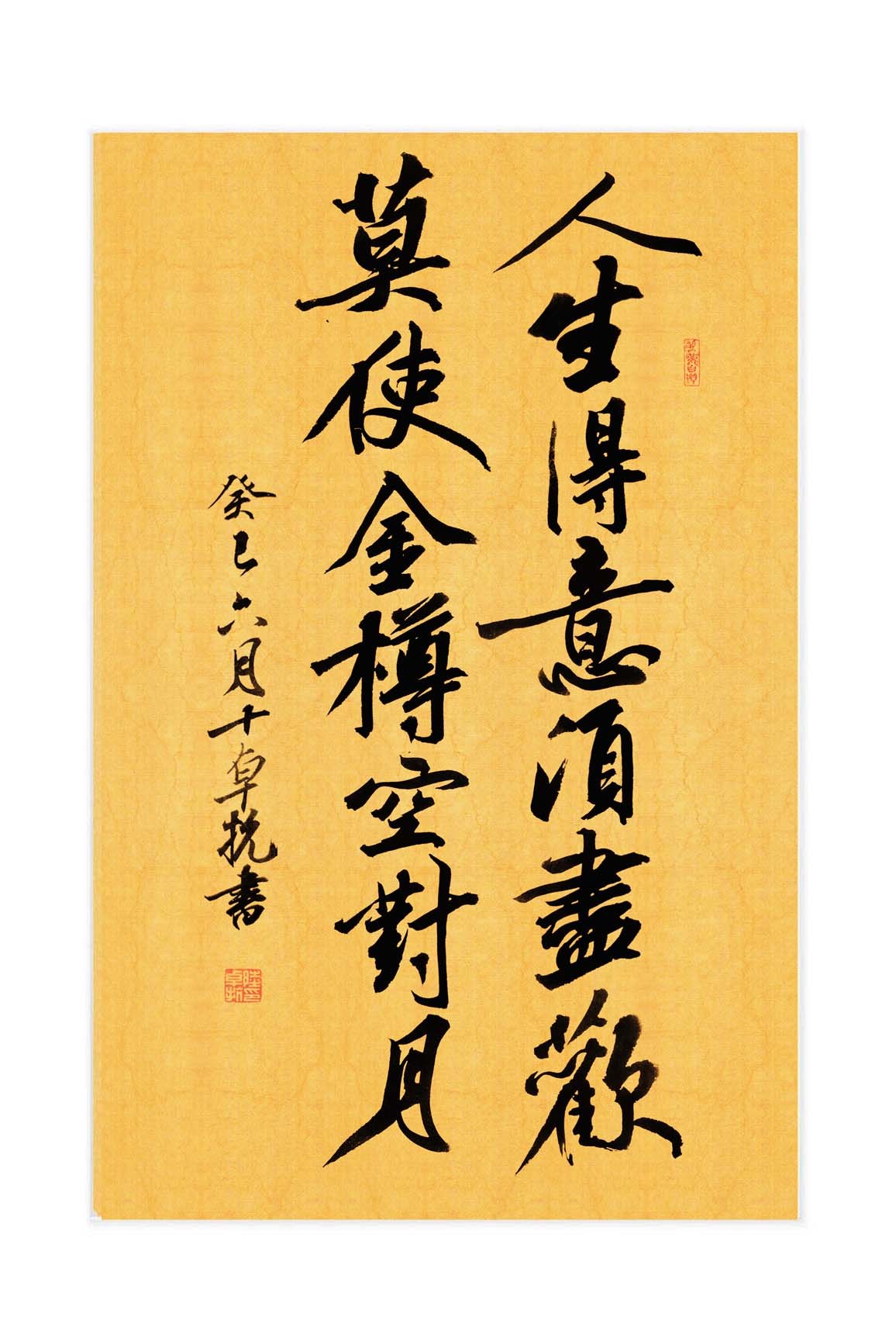 将进酒(唐代诗人李白所创作的古体诗)_360百科