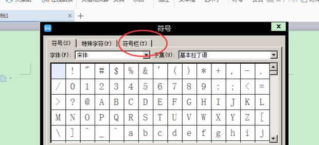 ÷除号怎么打出来_360新知