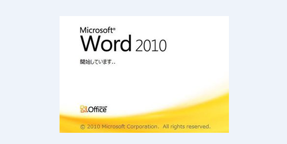 如何给word文档加密及如何编辑忘记密码的文档_360新知