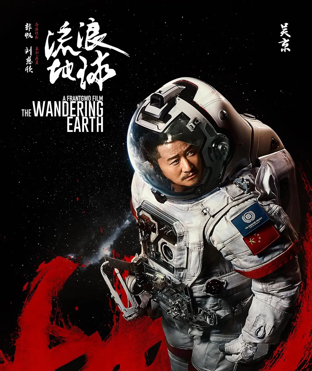 刘培强图册_360百科