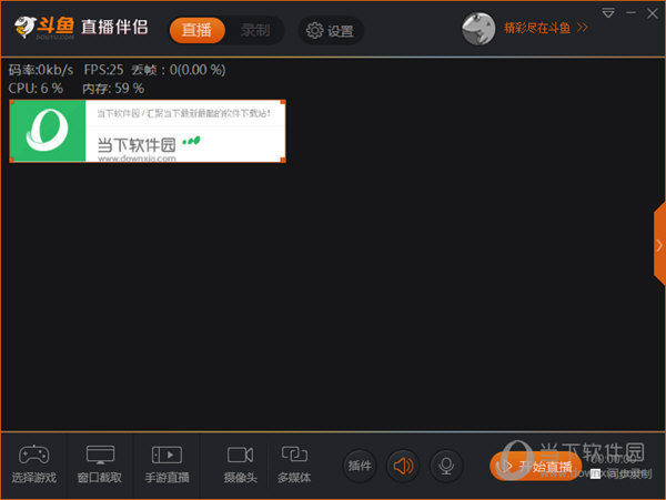 斗鱼 - 每个人的直播平台【官方指定平台】2021王者荣耀微博杯直播观看地址入口分享