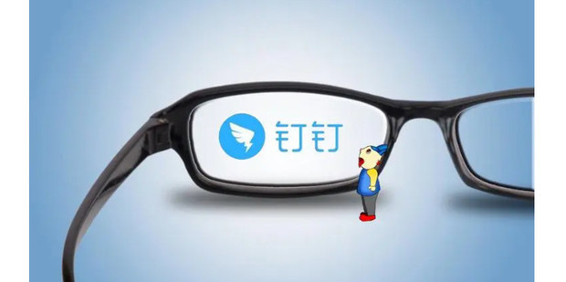 钉钉电脑版官方入口_360新知