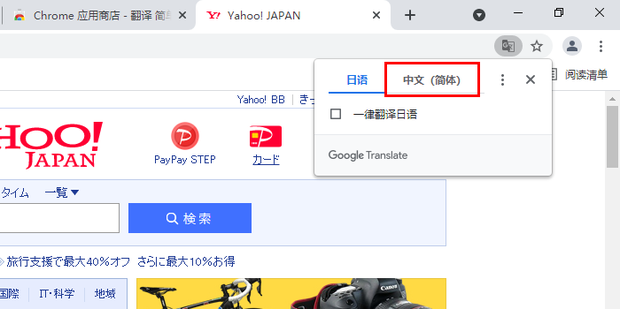 How To Downgrade Google Play Services 12.6 85 谷歌浏览器翻译失败解决办法_360新知
