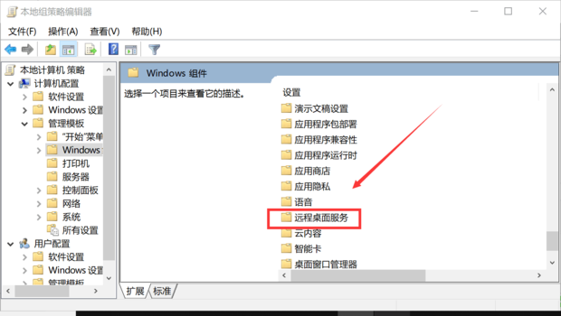 远程桌面无法复制粘贴_360新知
