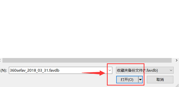 360浏览器如何恢复历史收藏夹_360新知