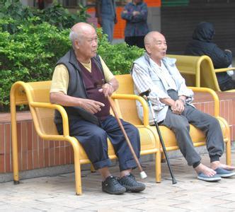 长者生活津贴图册_360百科