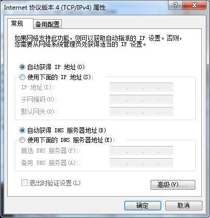 如何修复DNS错误无法上网_360新知