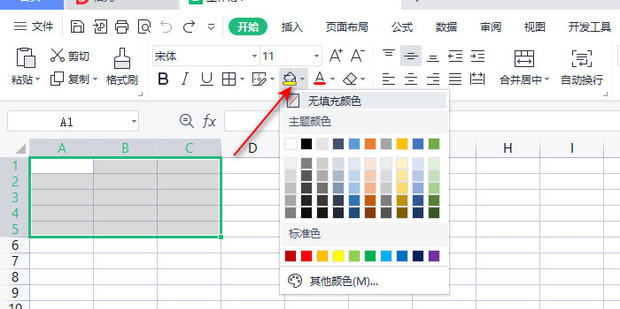 怎样在表格里添加背景颜色_360新知