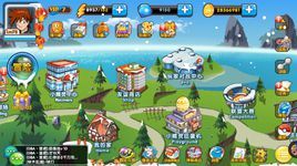 飞踢图册_360百科