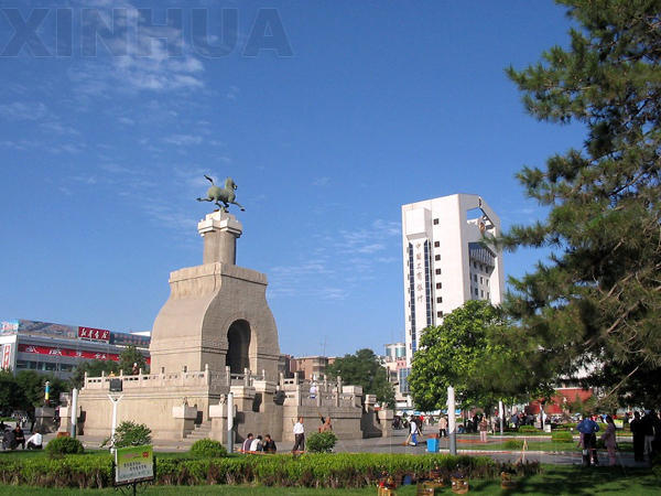 武威市图册_360百科