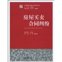 房屋合同纠纷的情况有哪些-房屋合同纠纷找哪个部门解决 (房屋合同纠纷诉讼费多少钱)