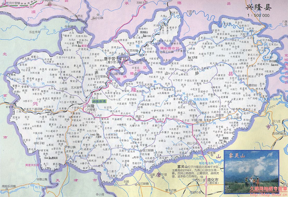兴隆县图册_360百科
