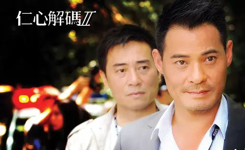 仁心解码