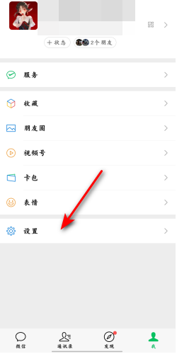 如何解决微信视频一直转圈加载不出来的问题_360新知