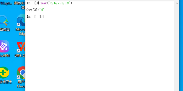 python的max函数的用法_360新知
