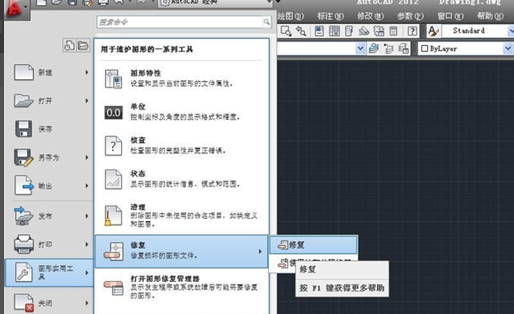 autoCAD不能复制粘贴解决办法_360新知