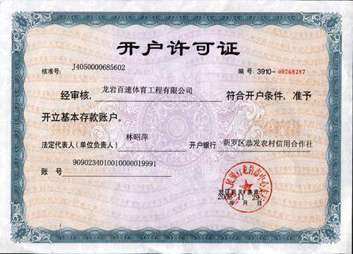 惠州市惠城区人民法院关开云体育- 开云体育官方网站- 开云体育APP下载于惠州仲恺高新区陈江街道体育东路3号鑫月御景湾二期商住楼B1层003号车位（第二次拍卖）的公告