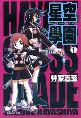 林家志弦图册_360百科