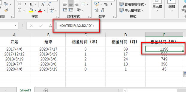 如何计算两个时间之间的差 360新知