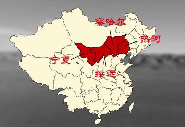 绥远图册_360百科
