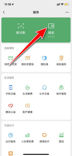 公司收款码是个人的 t01dc1109ba08df9d82.jpg