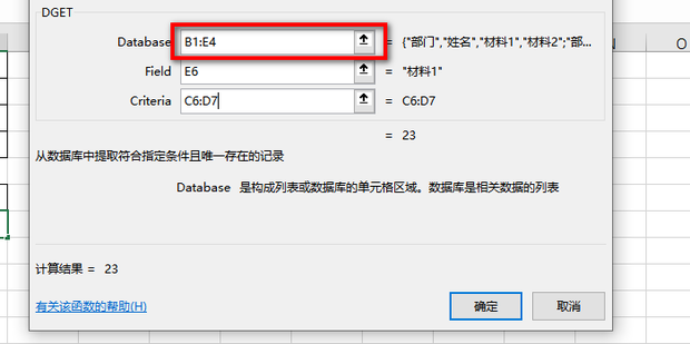 戴尔笔记本怎么调节风扇转速 知乎