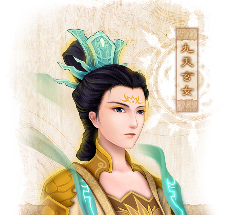 九天玄女妙圣心经