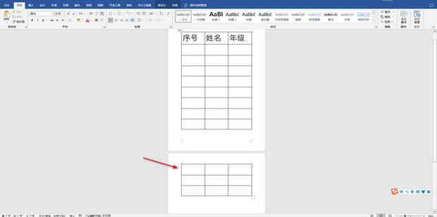 Word文档多页表格怎样制作“续表”表头_360新知