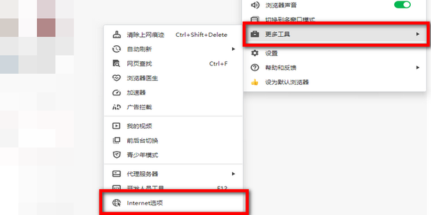恢复右键复制粘贴功能_360新知