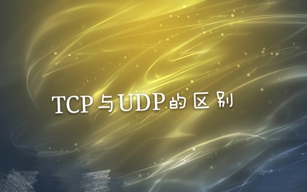 TCP 为什么是三次握手而不是两次或四次 知乎