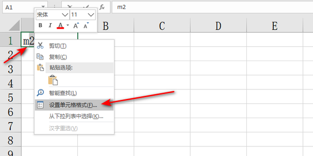 excel怎么输入平方2_360新知