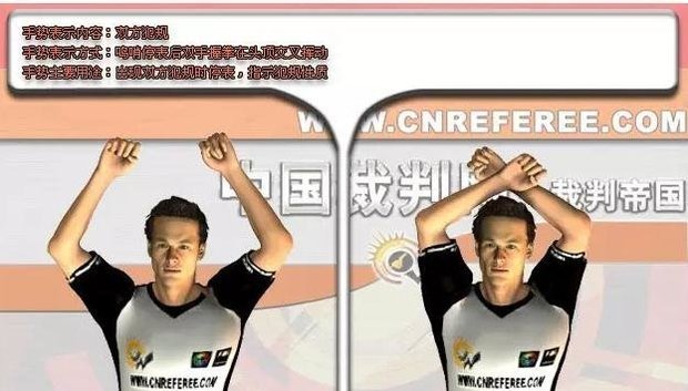 必须犯规的游戏最恐怖的故事