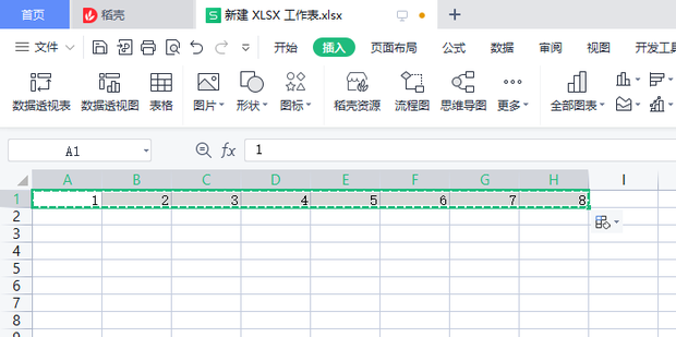如何把excel表的横列变成竖列_360新知