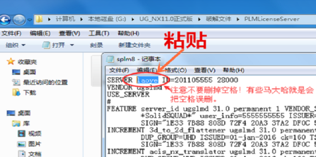 UG11.0正式版免费下载安装教程（适合新手安装)。