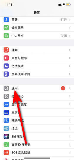 苹果序列号查询入口在哪_360新知
